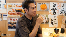 宇梶剛のあっちこっち散歩